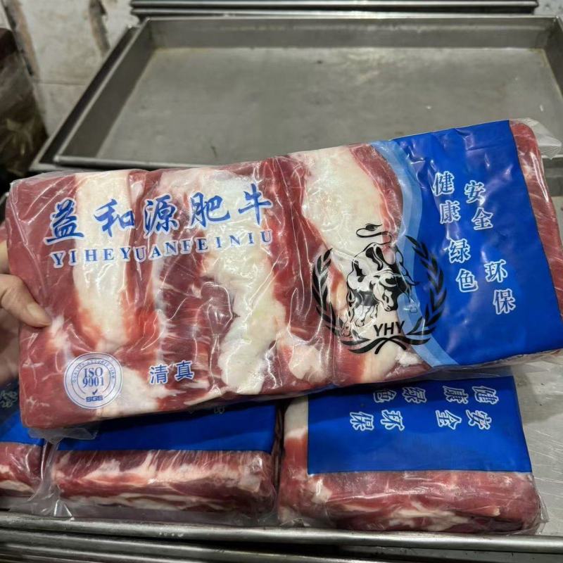 肥牛1号国产纯干牛肉滨州惠民牛肉厂家直发大量供货代发