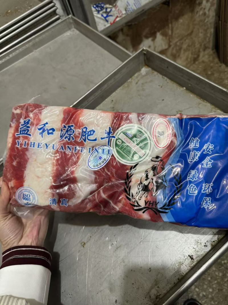 肥牛1号国产纯干牛肉滨州惠民牛肉厂家直发大量供货代发