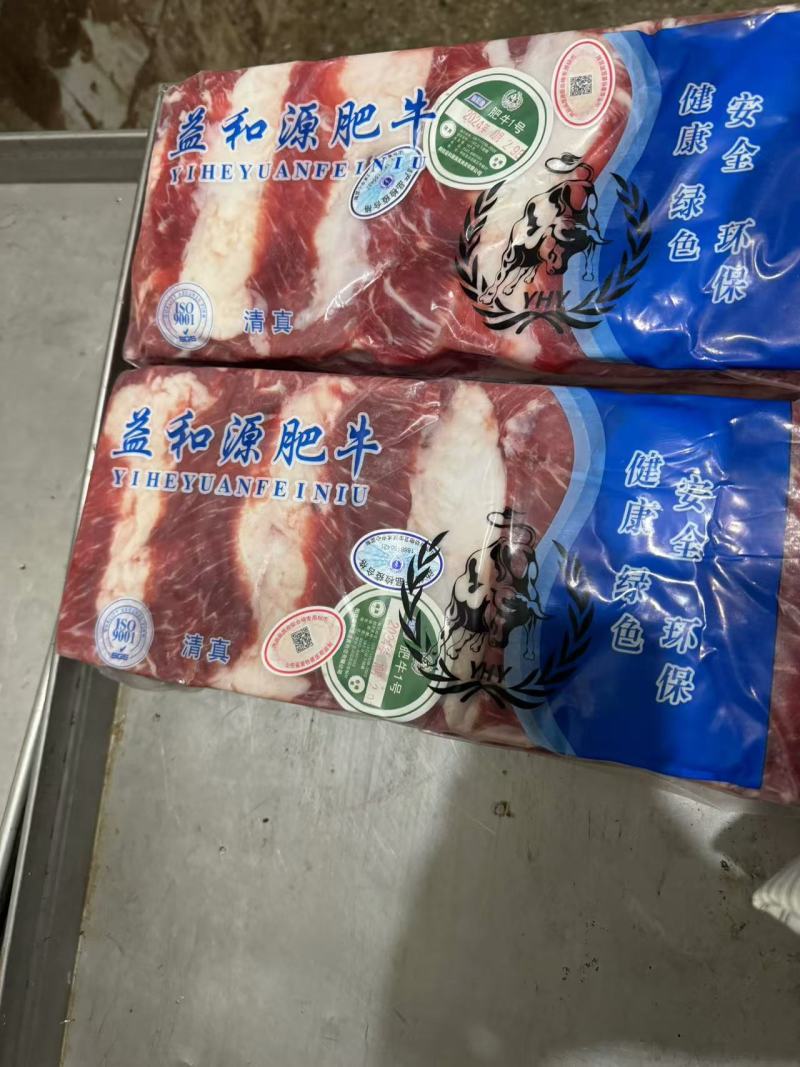 肥牛1号国产纯干牛肉滨州惠民牛肉厂家直发大量供货代发