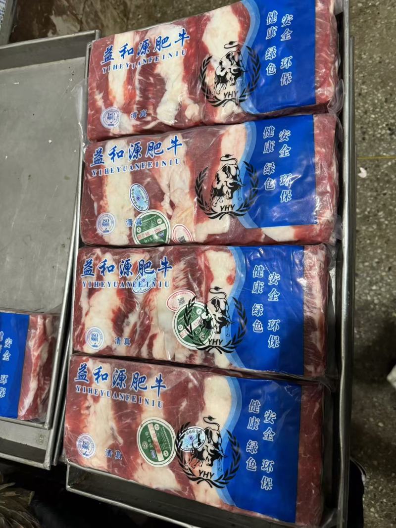 肥牛1号国产纯干牛肉滨州惠民牛肉厂家直发大量供货代发