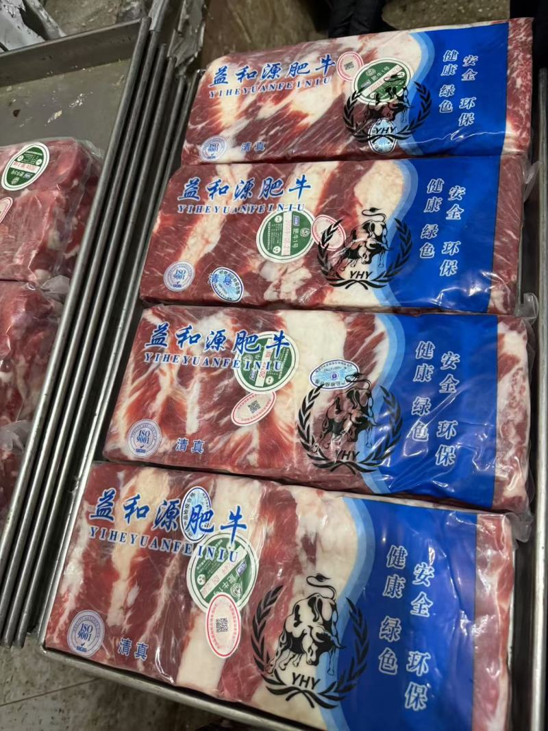 肥牛1号国产纯干牛肉滨州惠民牛肉厂家直发大量供货代发