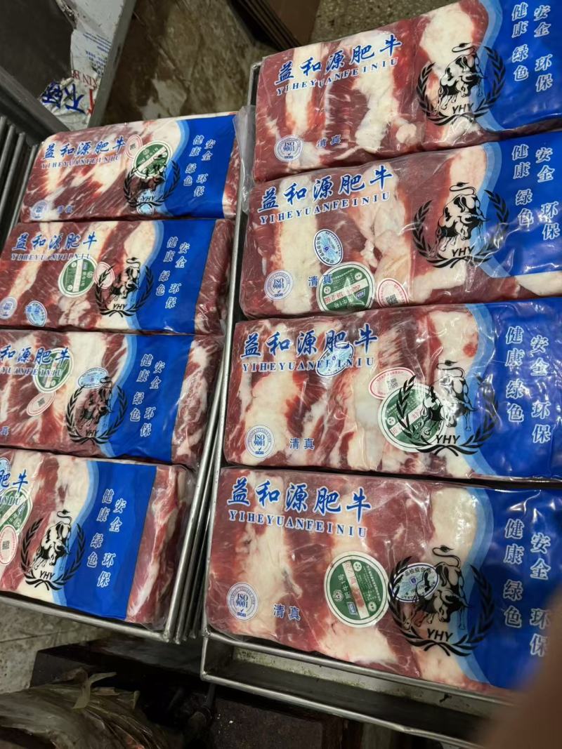 肥牛1号国产纯干牛肉滨州惠民牛肉厂家直发大量供货代发