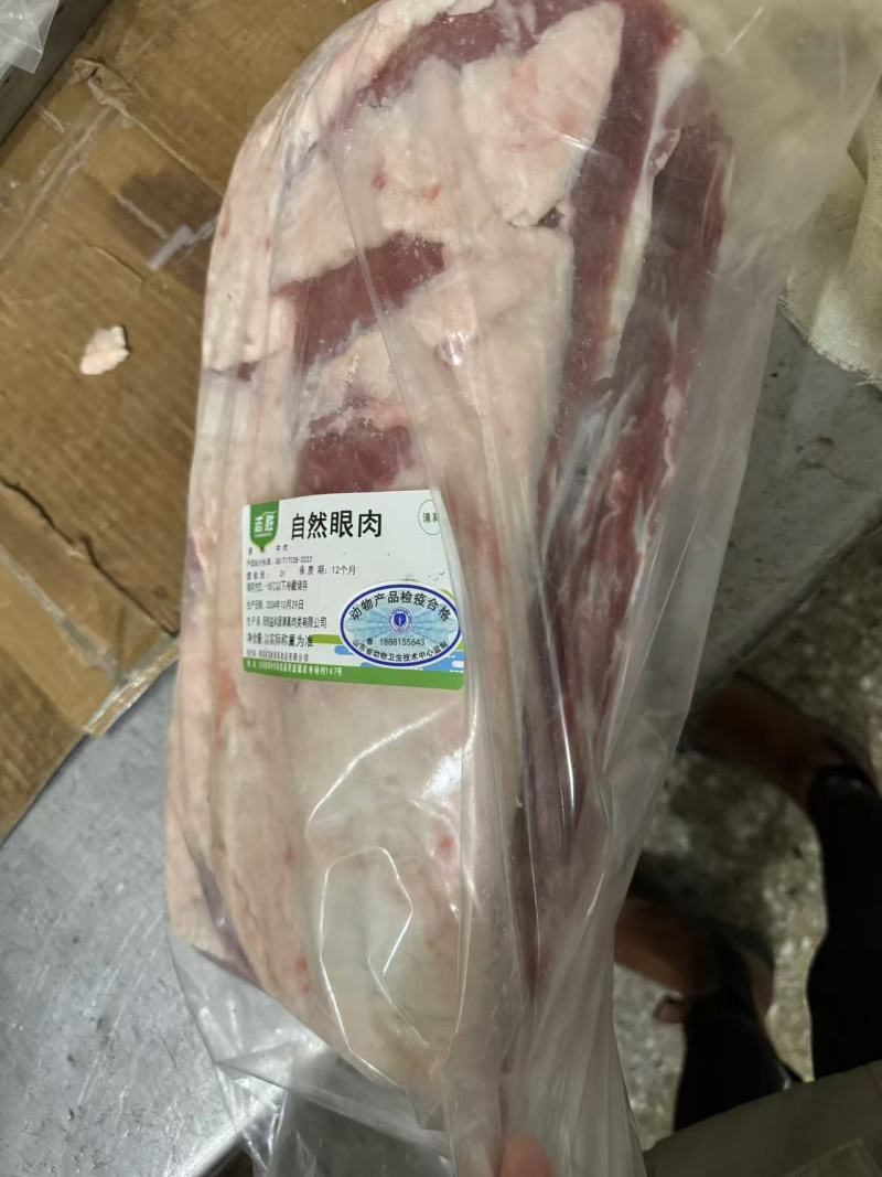 益和源国产牛肉纯干牛眼肉自家养殖现宰现杀厂家直发量大优惠
