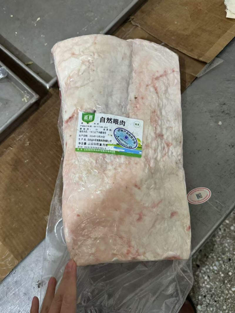 益和源国产牛肉纯干牛眼肉自家养殖现宰现杀厂家直发量大优惠