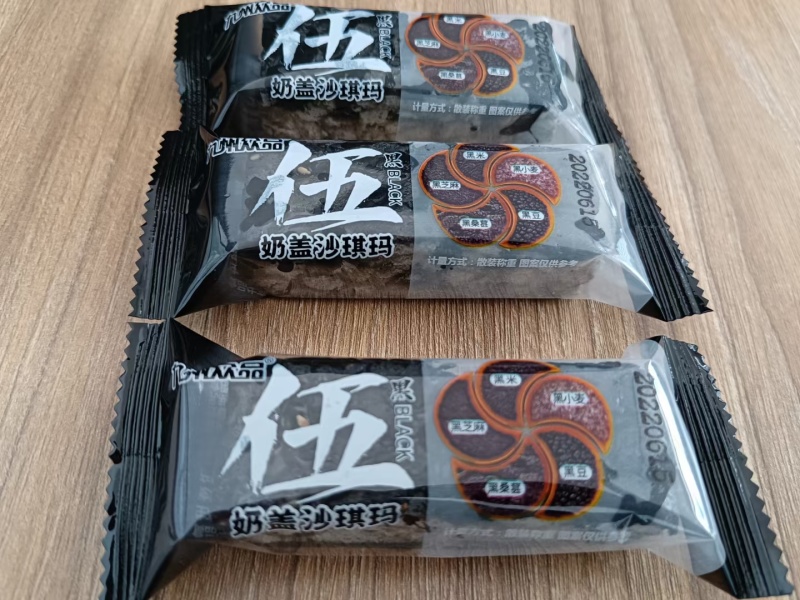 《水果硬糖》，酥糖，奶糖，软糖巧克力糖品种多多。