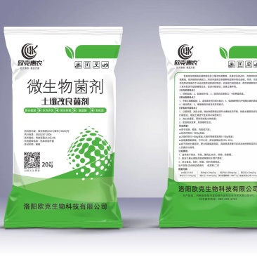 微生物菌剂土壤改良剂保水保肥提肥力抗重茬增加土壤有机质