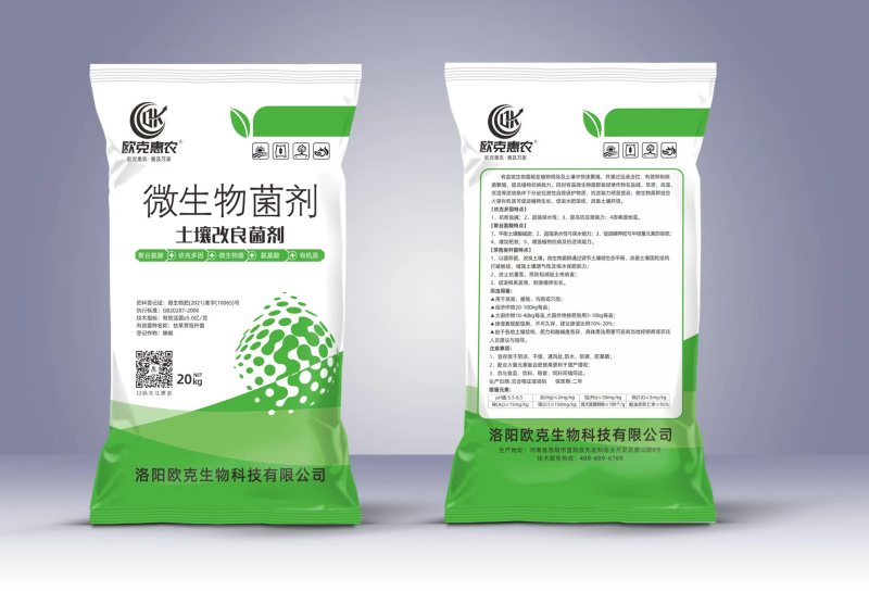 微生物菌剂土壤改良剂保水保肥提肥力抗重茬增加土壤有机质