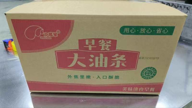油条