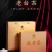 2013年福鼎白茶老白茶寿眉礼盒装一套300g