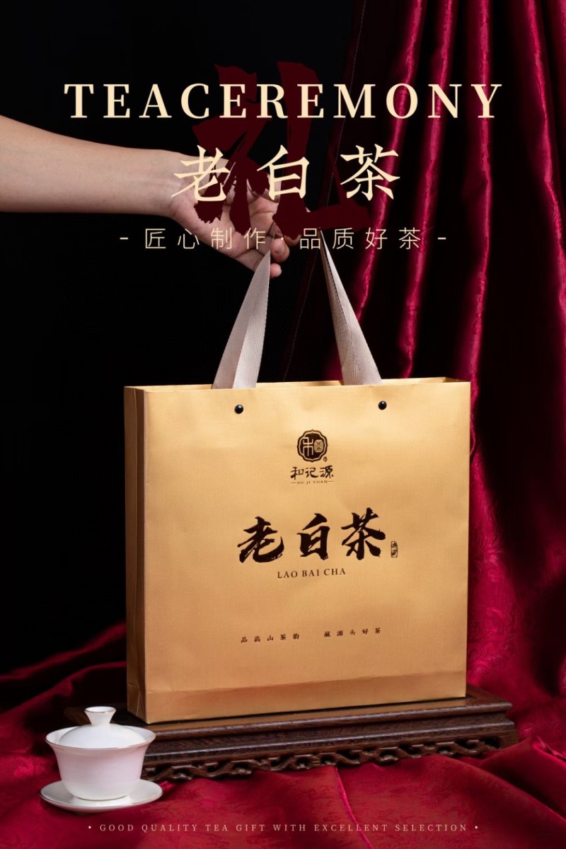 2013年福鼎白茶老白茶寿眉礼盒装一套300g