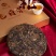 2013年福鼎白茶老白茶寿眉礼盒装一套300g
