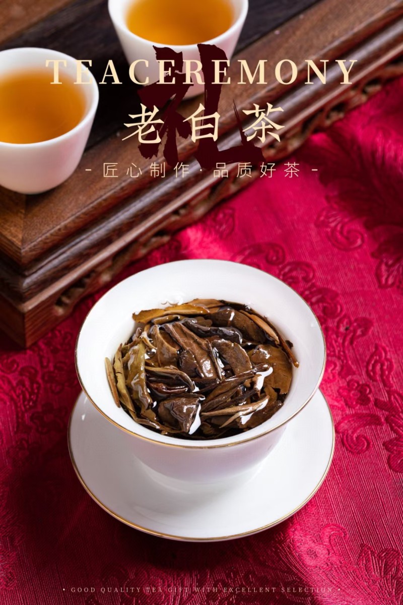 2013年福鼎白茶老白茶寿眉礼盒装一套300g