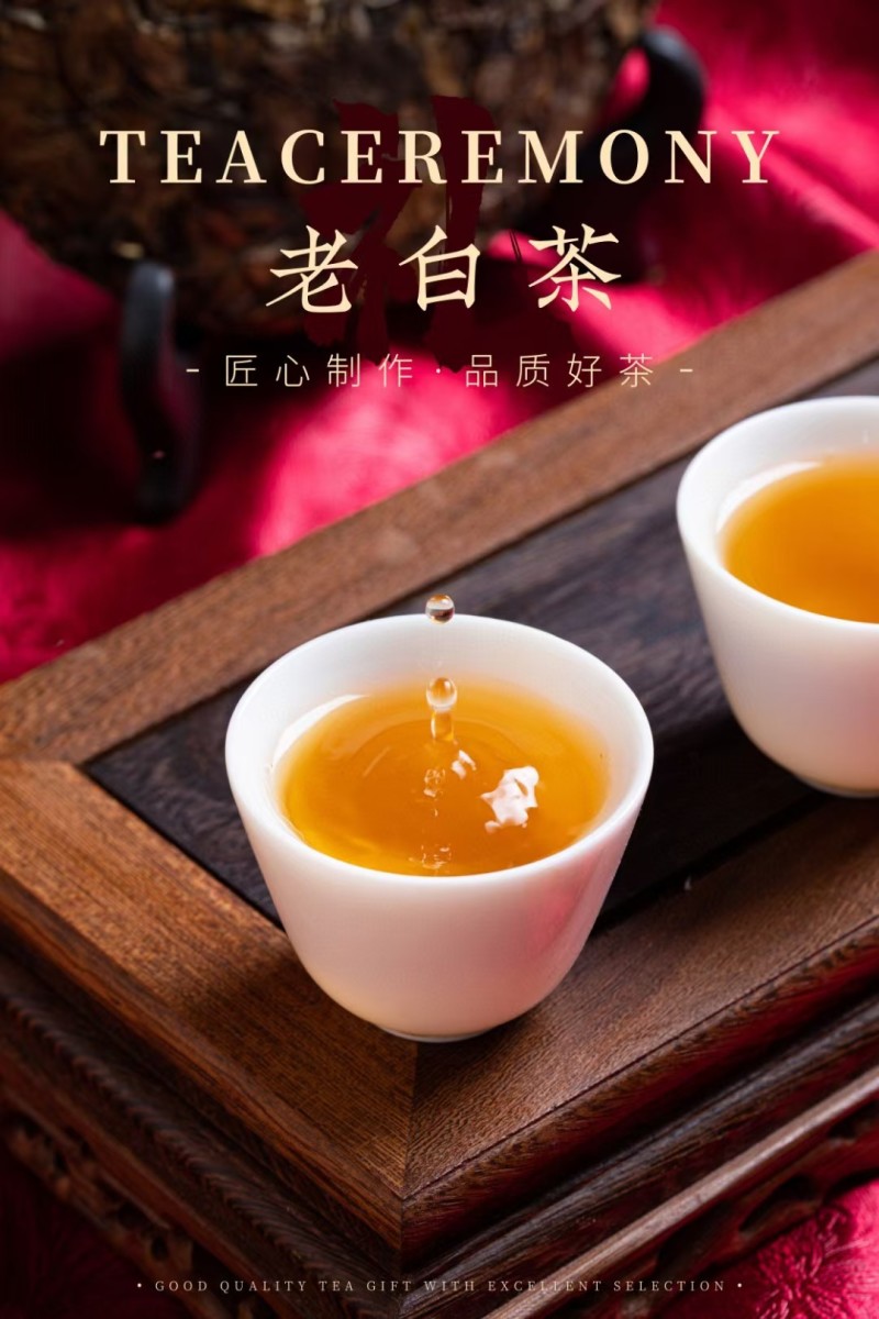 2013年福鼎白茶老白茶寿眉礼盒装一套300g