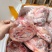牛鞭宝