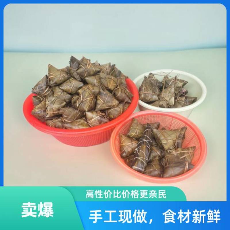新鲜手工肇庆粽，原料优质，口感鲜美，**特惠，快来尝鲜！