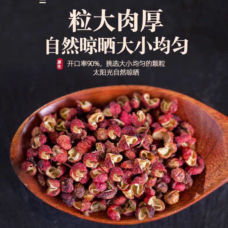 富平花椒，产地直发，品质保证，量大从优品质保证欢迎联系方