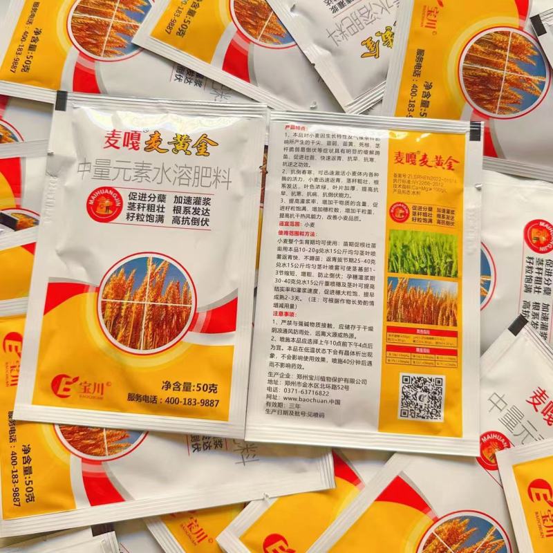 麦黄金小麦抗寒防冻壮苗促茎抗逆抗倒伏穗大粒饱叶面肥水溶肥