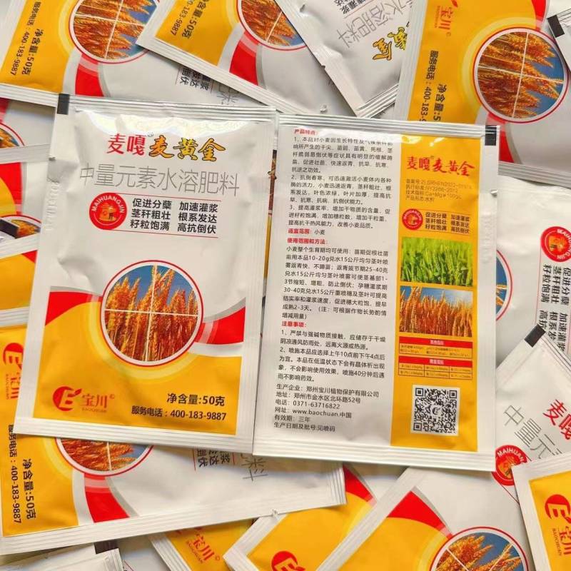 麦黄金小麦抗寒防冻壮苗促茎抗逆抗倒伏穗大粒饱叶面肥水溶肥