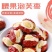 支持一件代发网红**腰果泡芙枣