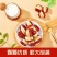 支持一件代发网红**腰果泡芙枣