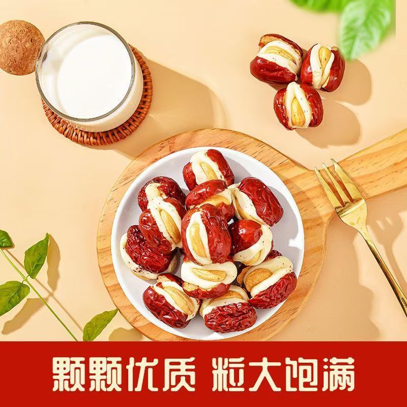 支持一件代发网红**腰果泡芙枣