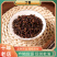 丁香散装公丁香500g调味品火锅底料食用调味香料散装