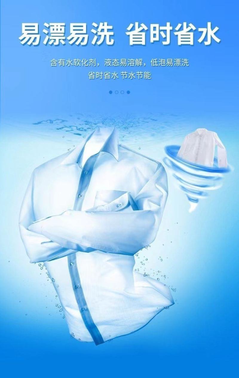 活力28洗衣液2千克一袋一箱六袋多规格厂家直供批发量大销