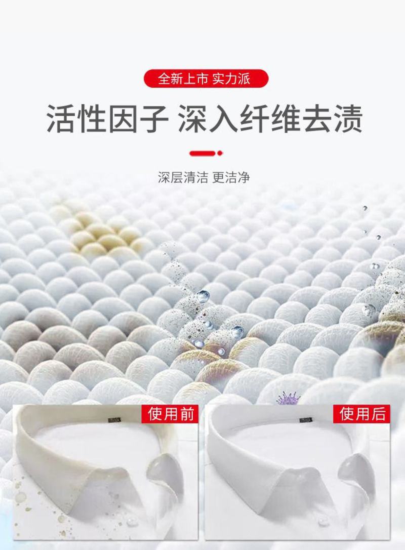 活力28洗衣液2千克一袋一箱六袋多规格厂家直供批发量大销