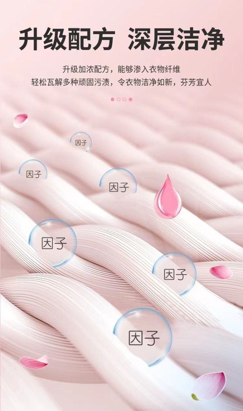 活力28洗衣液2千克一袋一箱六袋多规格厂家直供批发量大销