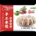 水饺