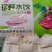 水饺