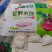 水饺
