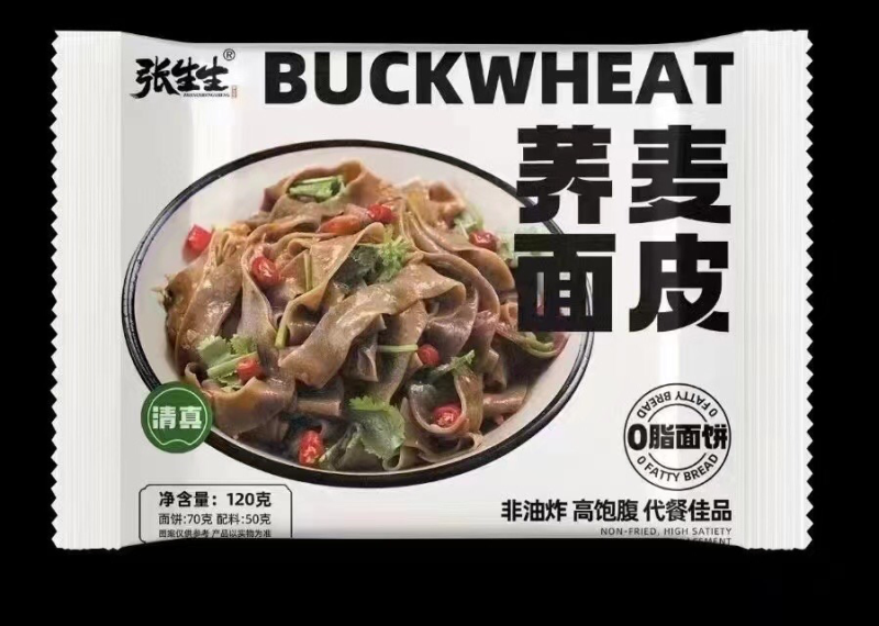 张生生荞麦面皮