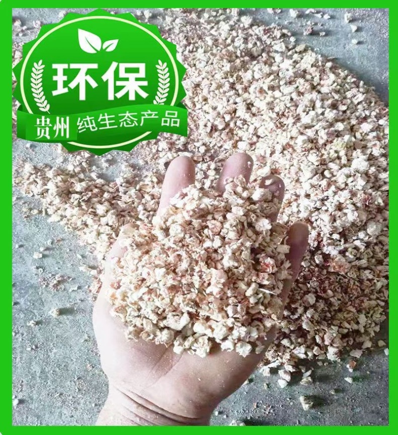 贵州烘干玉米芯颗粒诚信商家，一次成交终身朋友