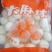 大麻球
