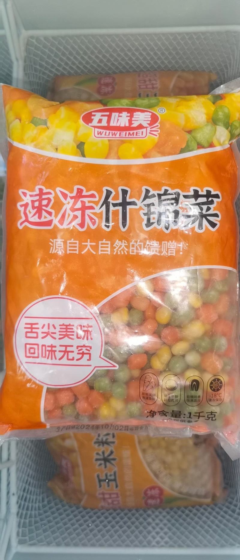 青豆