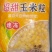青豆