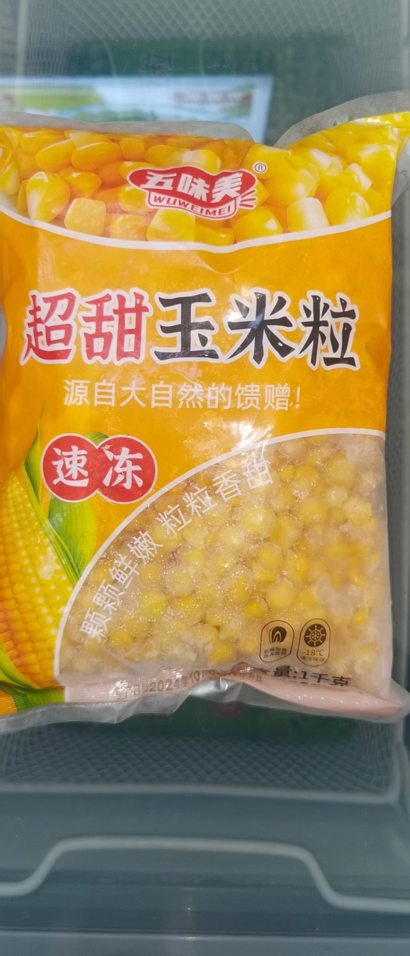 青豆