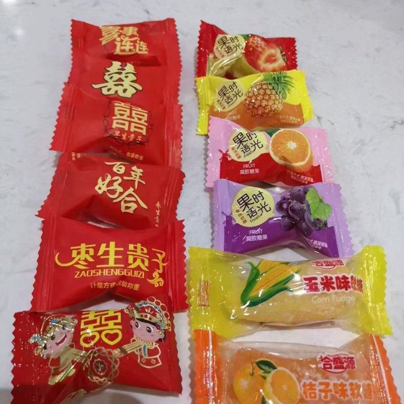 软糖硬糖，2.86一斤水果糖奶可以订做跑江湖赶大集的首先