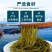 张生生风干海带丝