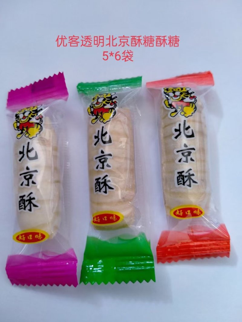 软糖硬糖，2.86一斤水果糖奶可以订做跑江湖赶大集的首先