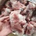 满肉大棒骨带肉率80%