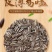 内蒙生葵瓜子脱皮瓜子大量批发各种口味都做欢迎致电合作
