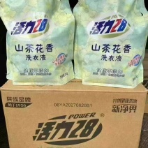 活力282kg*6一箱，量大可谈
