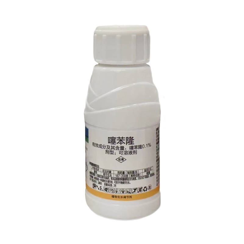 喜农团0.1噻苯隆（可溶液剂），正品保障，量大优惠