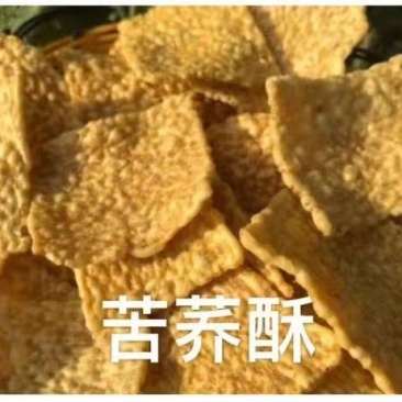 苦荞片红薯片三角酥各种膨化食品工厂直销