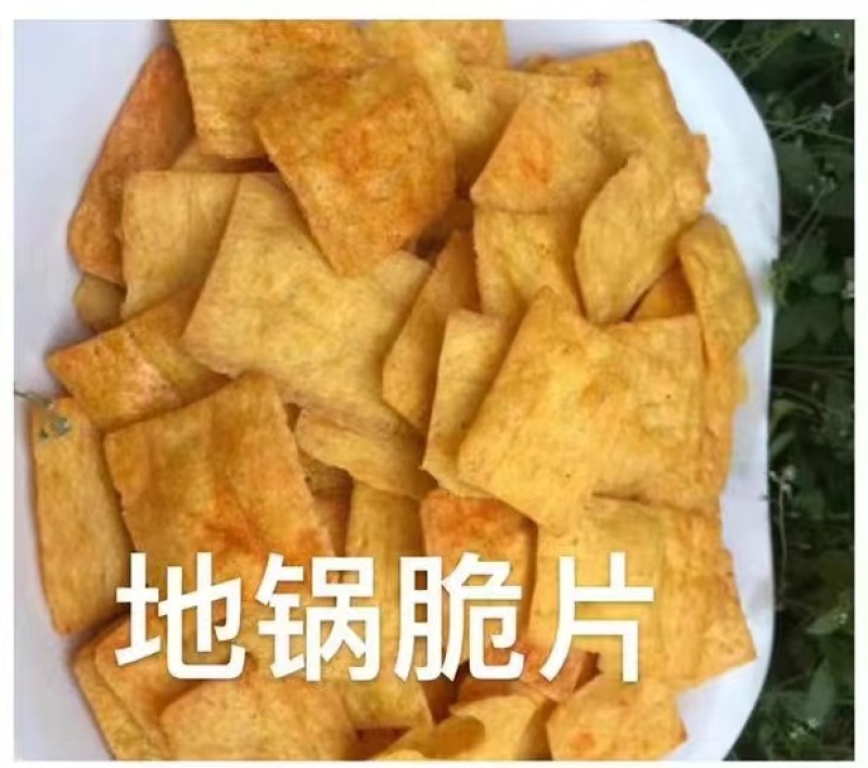 苦荞片红薯片三角酥各种膨化食品工厂直销