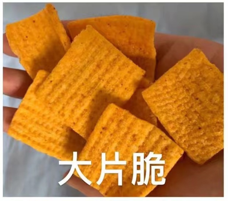 苦荞片红薯片三角酥各种膨化食品工厂直销