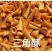 苦荞片红薯片三角酥各种膨化食品工厂直销