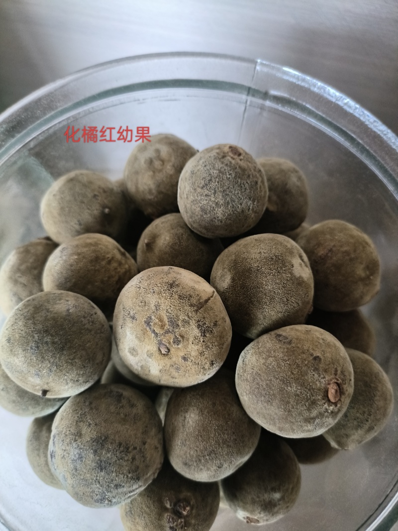 正宗化橘红幼果，规格2.0至3.0，化州源头产品，源产地
